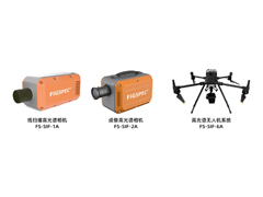 彩譜FS-SIF系列高光譜測量系統(tǒng)：光譜精測黑科技，解鎖植物熒光密碼