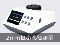 CS-3000S臺式小孔光澤度儀