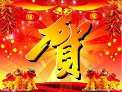 熱烈祝賀杭州彩譜科技榮獲中國儀器儀表學(xué)會“優(yōu)秀產(chǎn)品獎”